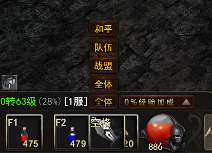 《神权》系统介绍
