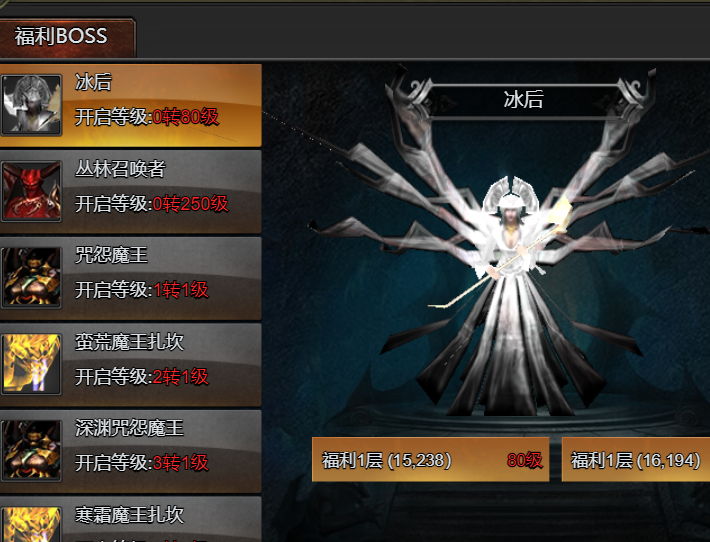 《神权》挑战BOSS介绍
