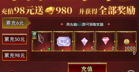 《神权》货币获取介绍