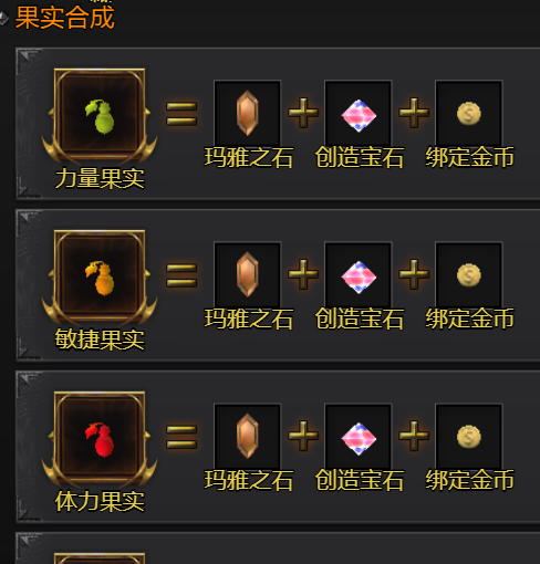 《神权》材料获取攻略