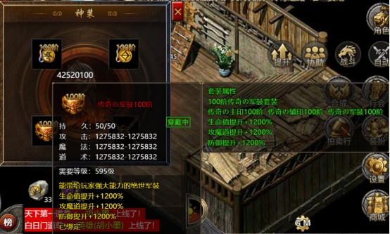 《伏魔战歌》军鼓系统