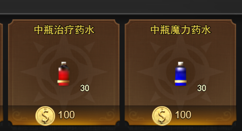 《神权》等级攻略