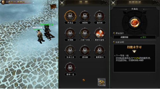 《神权》游戏特色介绍
