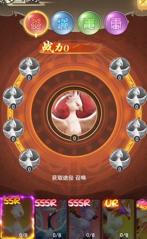 《巨龙猎手》神将系统攻略