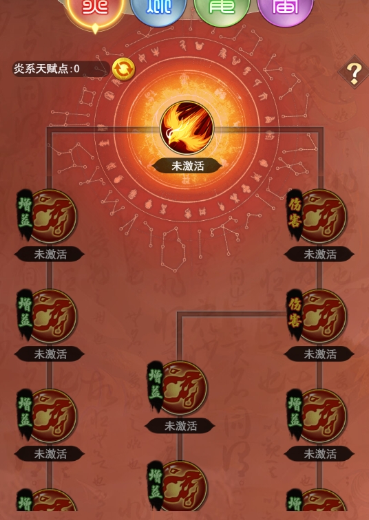 《巨龙猎手》神将系统攻略