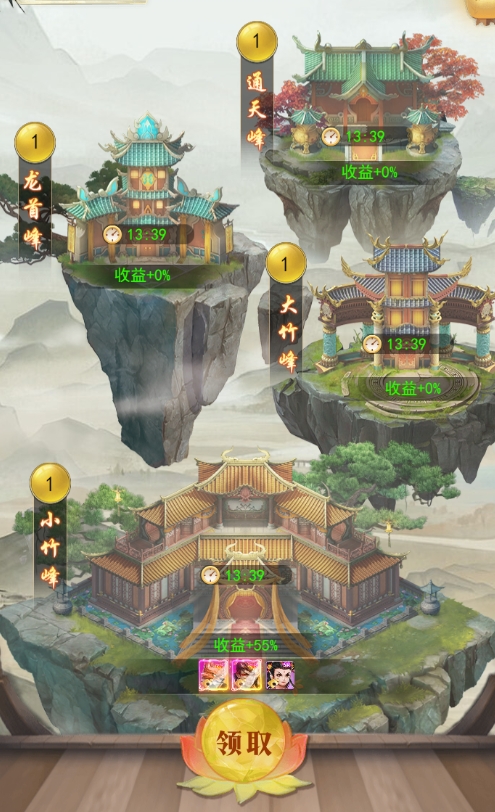 《巨龙猎手》修仙系统攻略
