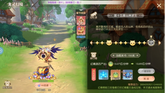 《星神纪元》副本系统