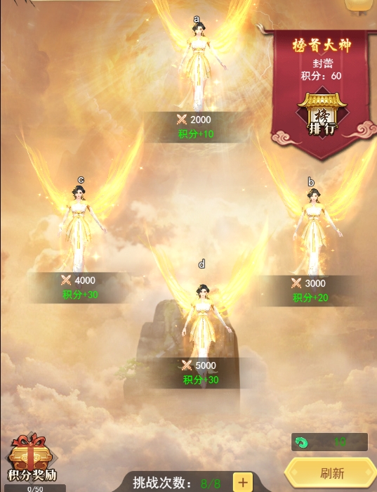 《巨龙猎手》云游系统攻略
