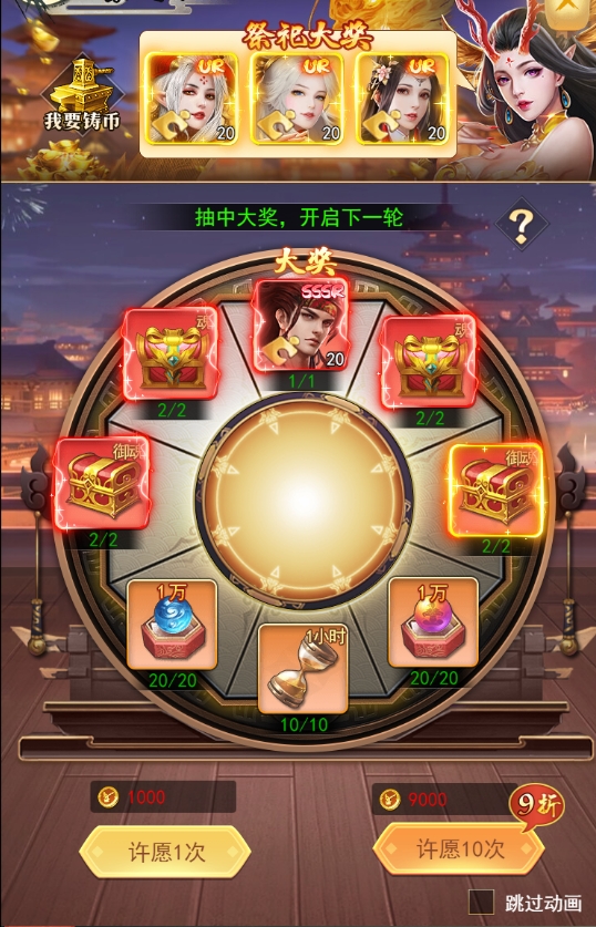 《巨龙猎手》宗门系统攻略