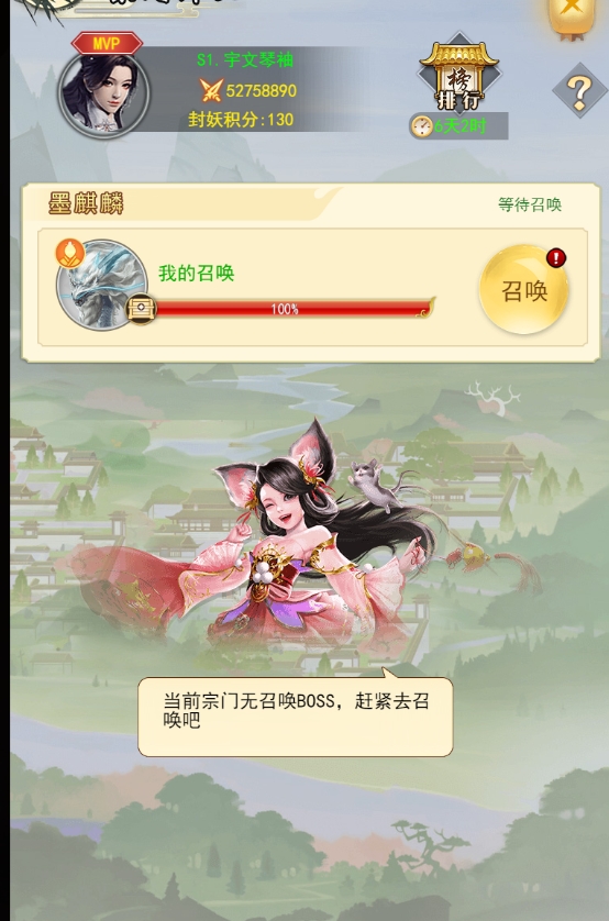 《巨龙猎手》宗门系统攻略