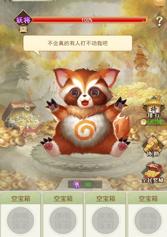 《巨龙猎手》宗门系统攻略
