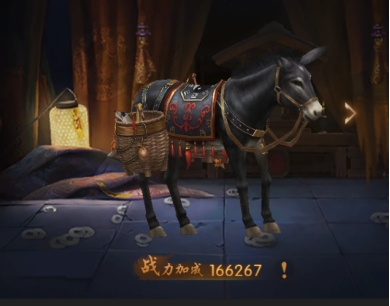 《天界》坐骑系统攻略