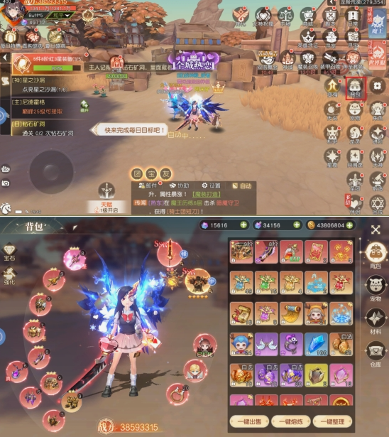 《星神纪元》装备系统