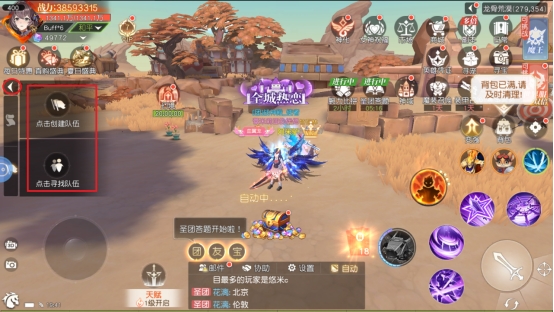 《星神纪元》任务系统