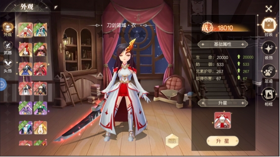 《星神纪元》角色系统
