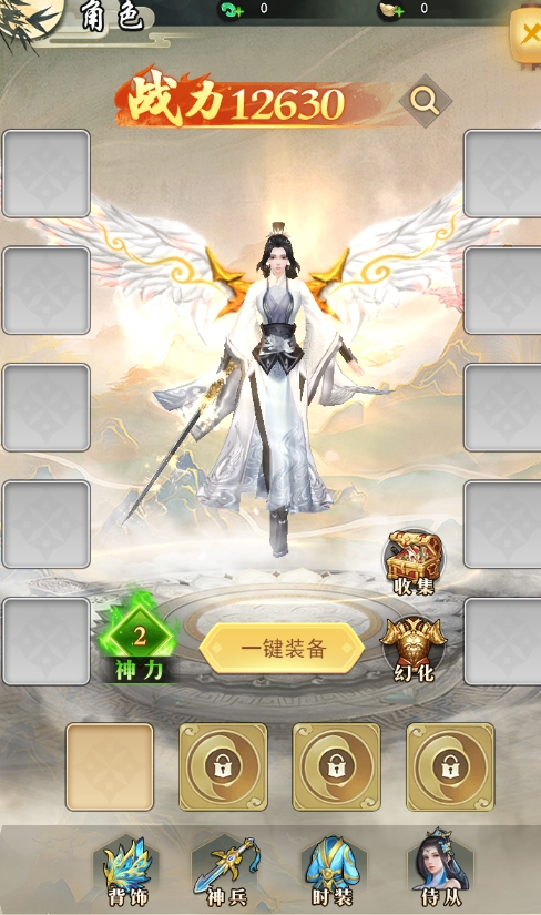 《巨龙猎手》角色系统
