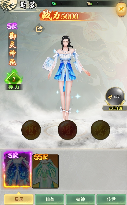 《巨龙猎手》角色系统