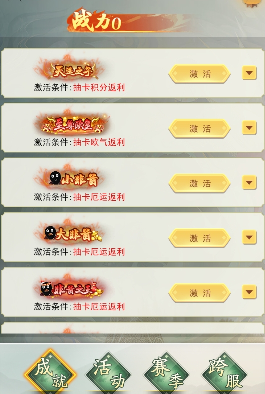 《巨龙猎手》角色系统