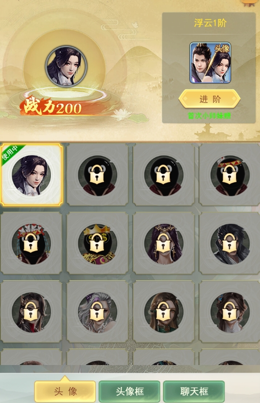 《巨龙猎手》角色系统