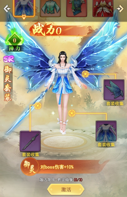 《巨龙猎手》角色系统