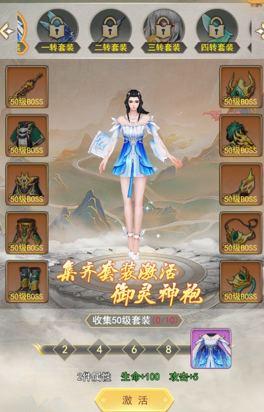《巨龙猎手》角色系统