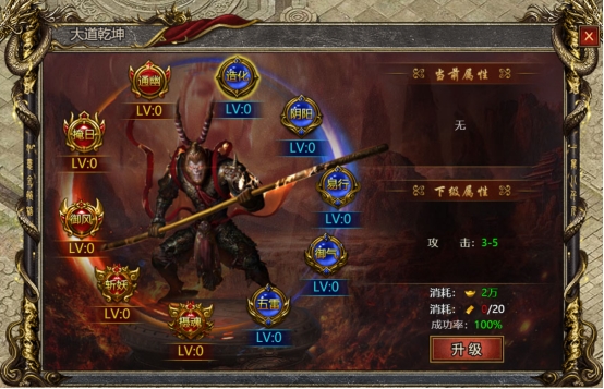 《白蛇传奇》大道乾坤攻略
