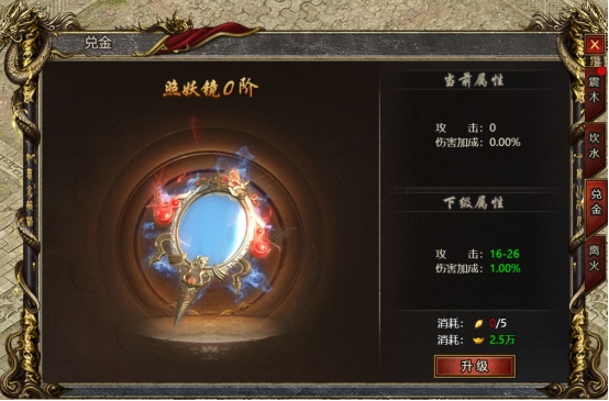 《白蛇传奇》四象仙宝攻略