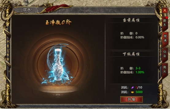 《白蛇传奇》四象仙宝攻略