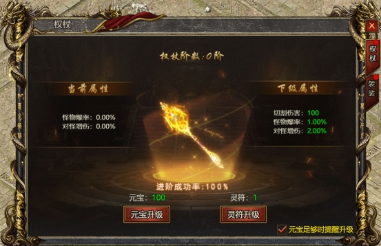 《白蛇传奇》法器玩法攻略