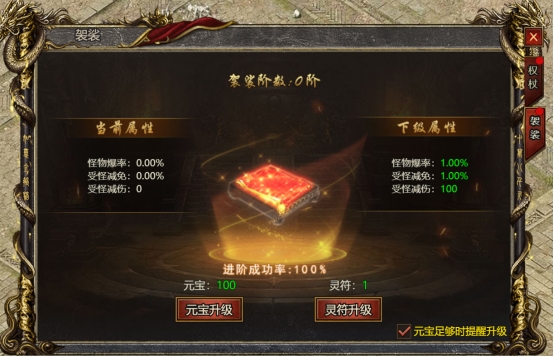 《白蛇传奇》法器玩法攻略