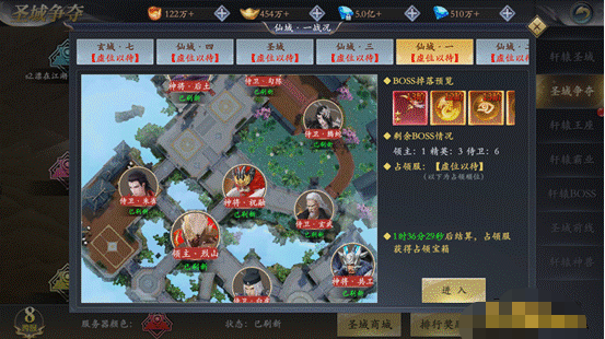 《漂在江湖3.5折》圣域争夺活动玩法介绍