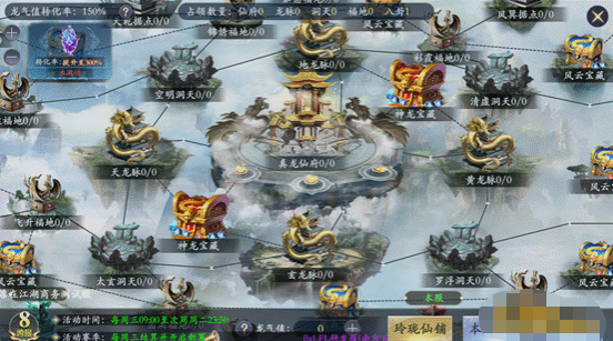 《漂在江湖3.5折》珍珑仙图活动玩法介绍