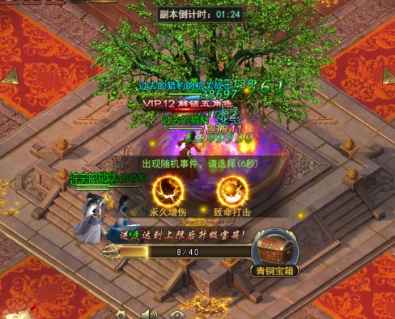 《乾坤大挪移》副本玩法攻略
