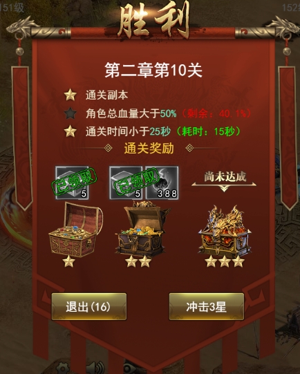 《乾坤大挪移》副本玩法攻略