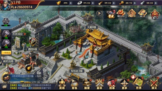 《乱弹三国志高爆版》主城建设