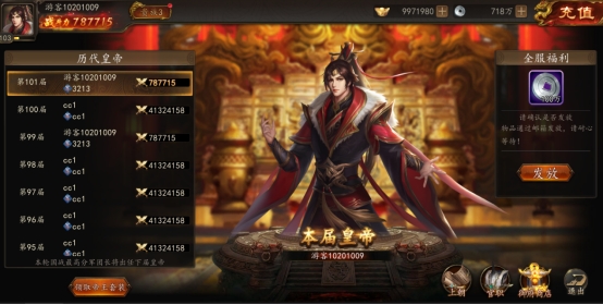 《神奇三国》国战玩法攻略