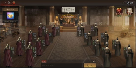 《神奇三国》国战玩法攻略