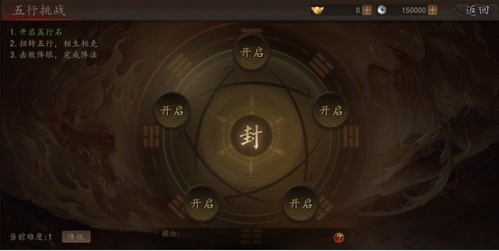 《神奇三国》特色养成攻略