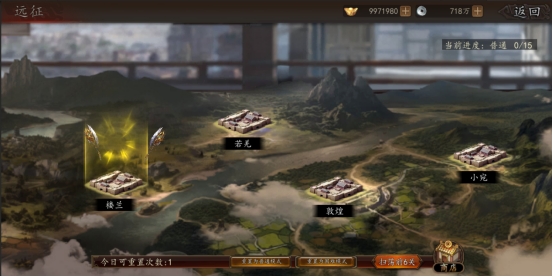 《神奇三国》日常玩法攻略