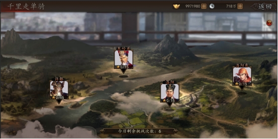 《神奇三国》日常玩法攻略