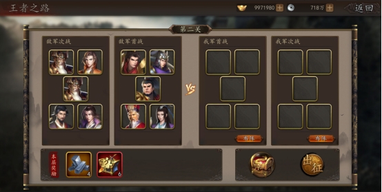 《神奇三国》日常玩法攻略