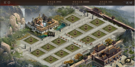 《神奇三国》军营玩法攻略