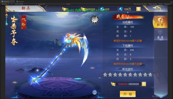 《仙侠神域》斩杀屠魔玩法攻略