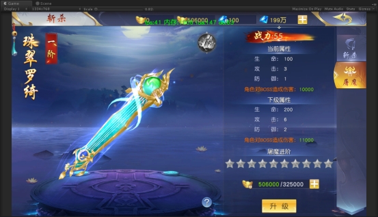《仙侠神域》斩杀屠魔玩法攻略