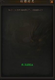 《传奇霸业》楼兰攻略