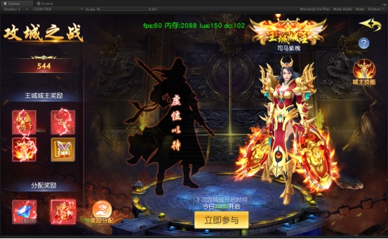 《仙侠神域》攻城之战攻略