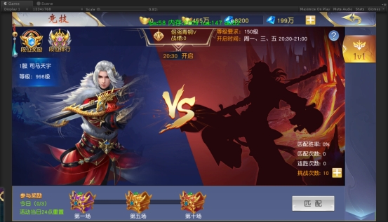 《仙侠神域》1V1对决攻略