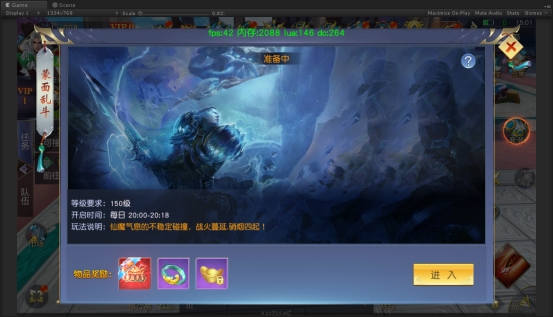 《仙侠神域》蒙面乱斗攻略