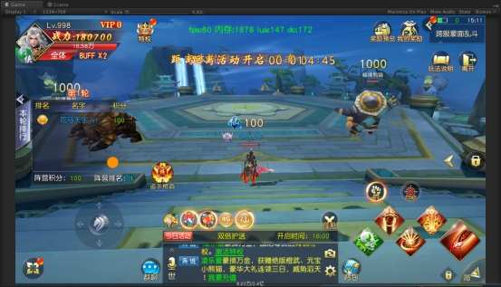 《仙侠神域》蒙面乱斗攻略