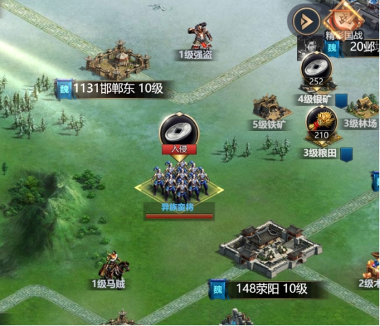 《乱弹三国志》异族入侵攻略